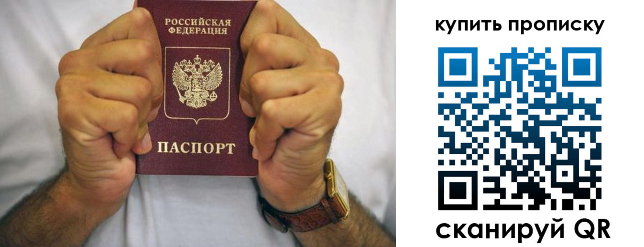 пропишу в квартире в Ряжске